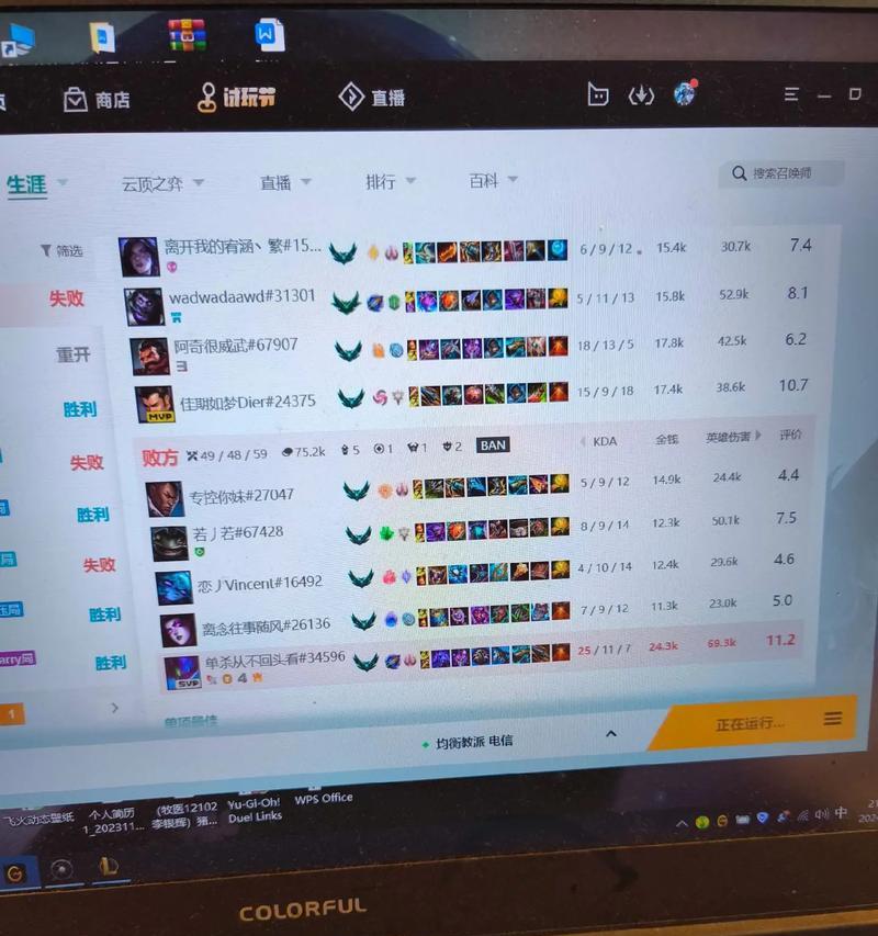 未打定级赛的玩家在英雄联盟中显示什么段位？