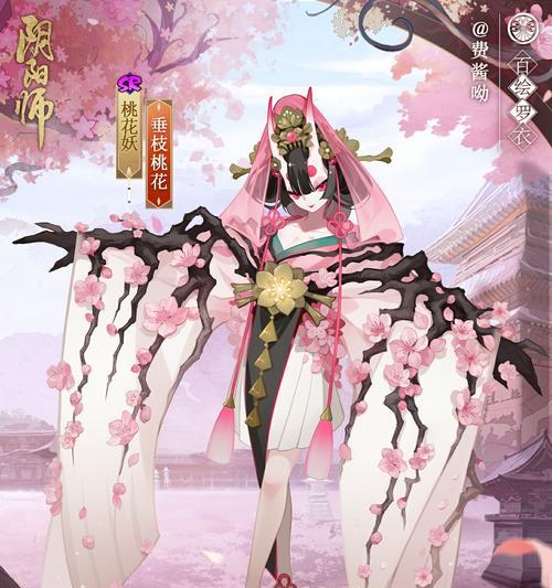 桃花皮肤的特殊效果是什么？如何获取桃花皮肤？
