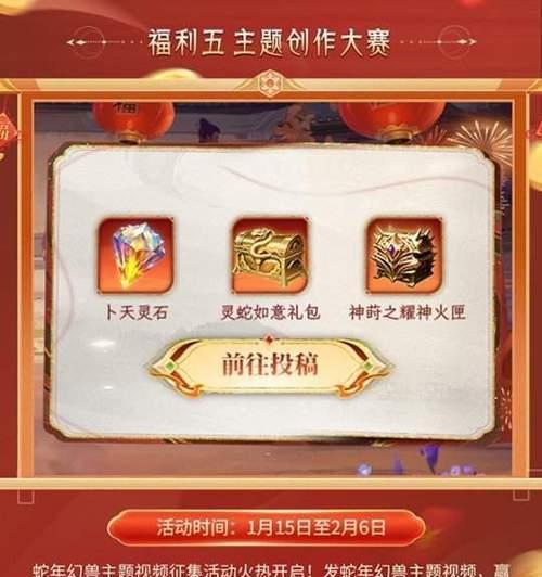 魔域周年庆礼盒内容是什么？如何利用礼盒？