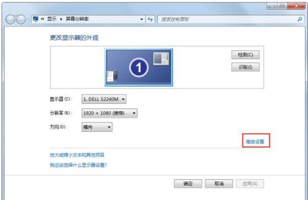 Win7系统下CF如何设置全屏？全屏模式下游戏体验如何？