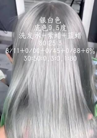 地下城银白色头发染色方法是什么？染色后效果如何？