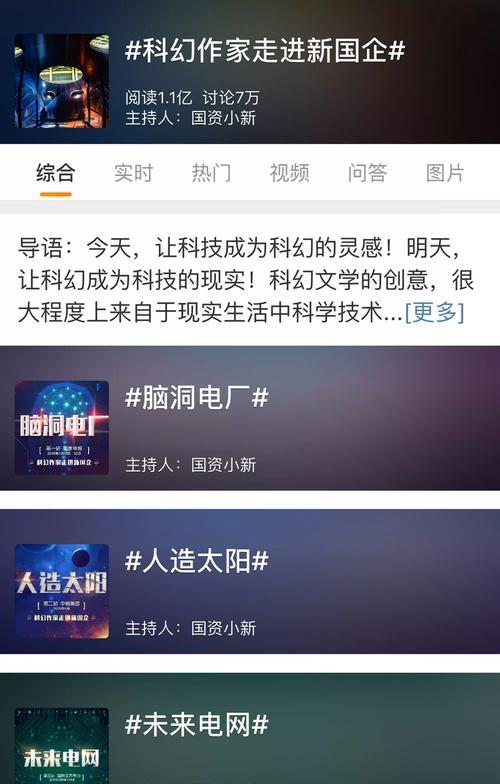 地下城视频剪辑的制作方法是什么？