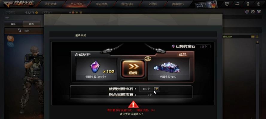 cf钥匙价格是多少？购买钥匙有什么好处？