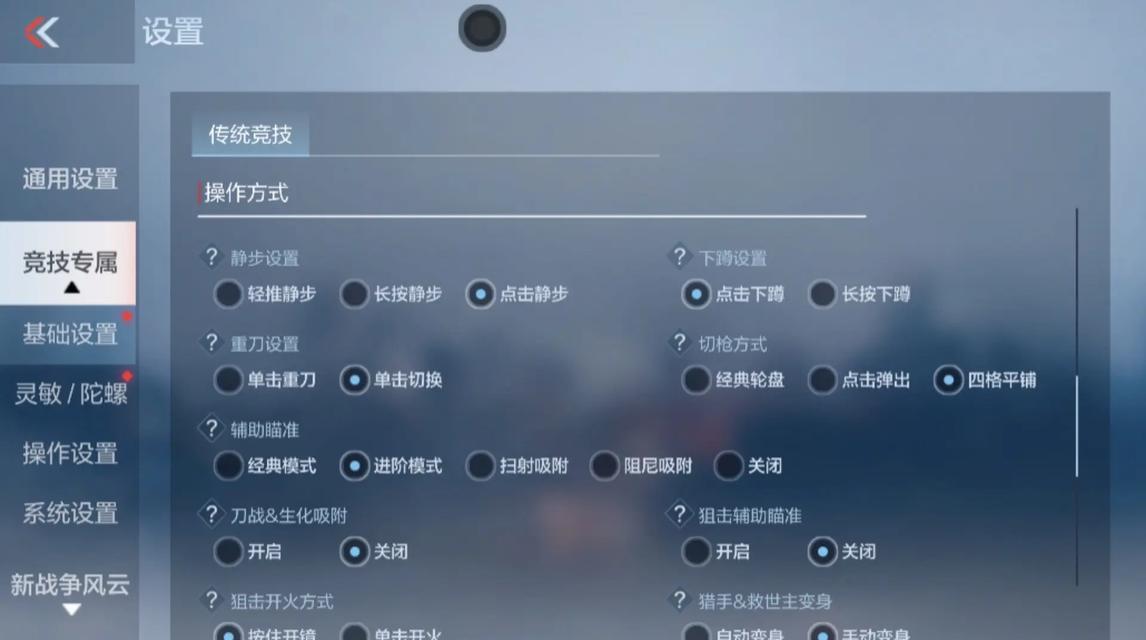 cf如何调整设置以避免卡顿？