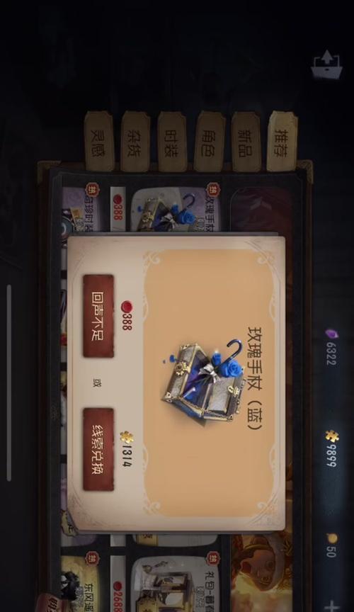 dnf中玫瑰花的使用方法是什么？玫瑰花有哪些用途？
