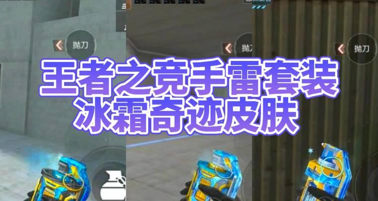 CF单点射击如何调整？最佳单点设置是什么？