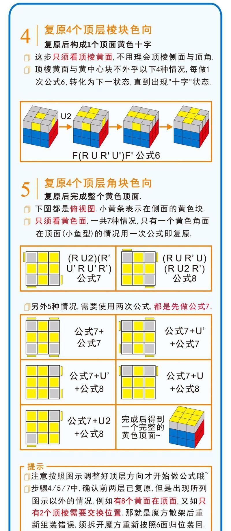 魔域魔方验证正品的方法是什么？如何辨别真伪？