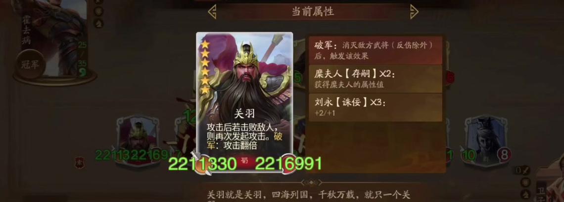 玉珠在三国杀中如何获取？