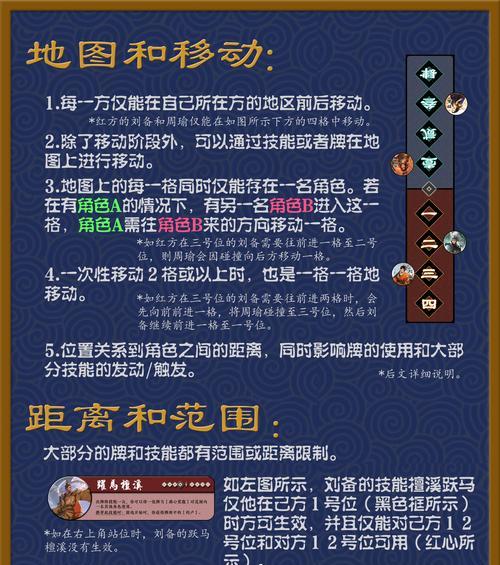 三国杀MVP任务如何高效刷取？有哪些策略？
