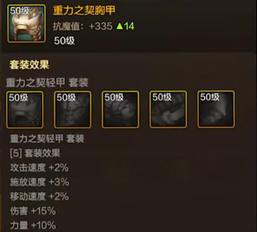 DNF手游剑魂猛龙怎么操作？技能连招的最佳时机是什么？