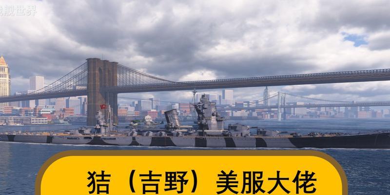 战舰世界如何获取更多经验？有哪些高效方法？