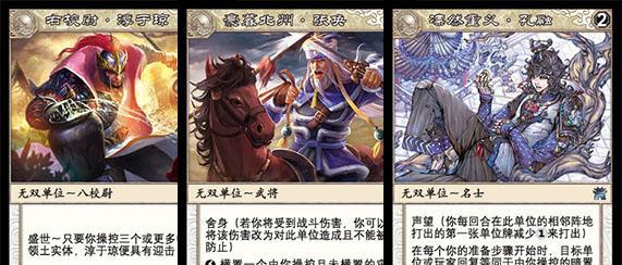 三国杀ol福卡怎么刷？获取方法和使用技巧是什么？