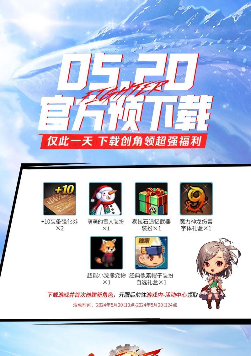 dnf预下载有什么用？预下载的好处是什么？