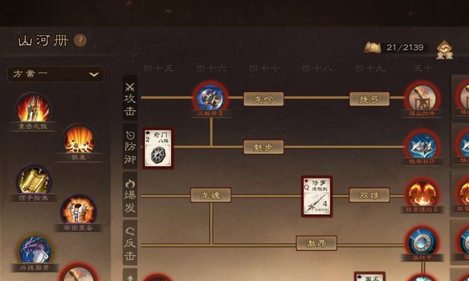 三国杀怎么看资产？查看资产的方法有哪些？