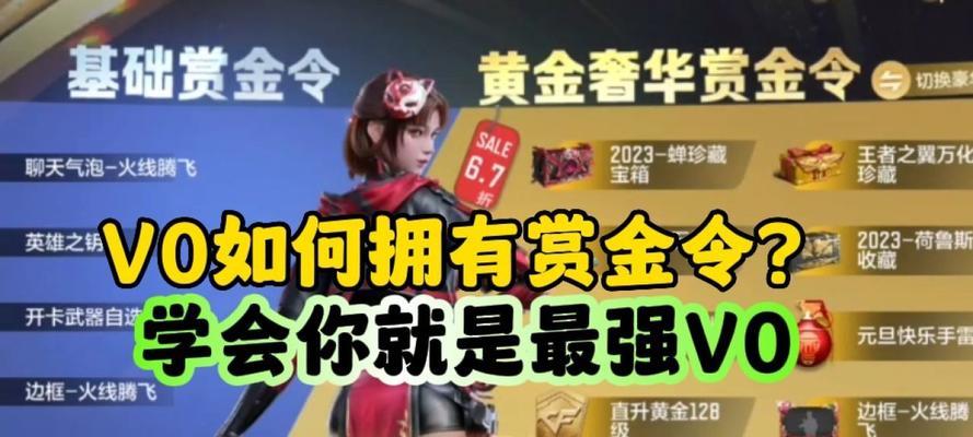 CF黄金皮肤黄的获取方法是什么？