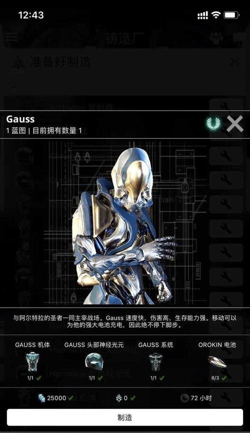星际战甲回收资源的正确方法是什么？