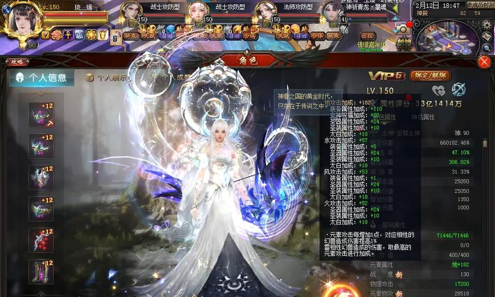 魔域1万块钱投入能玩得怎么样？投入效果如何？