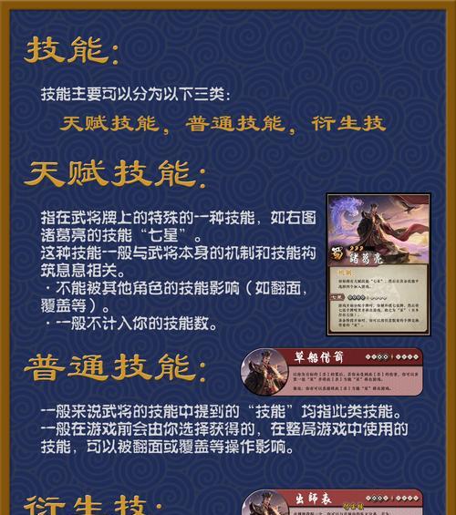 三国杀钓鱼武将选择指南？钓鱼武将在三国杀中的作用是什么？
