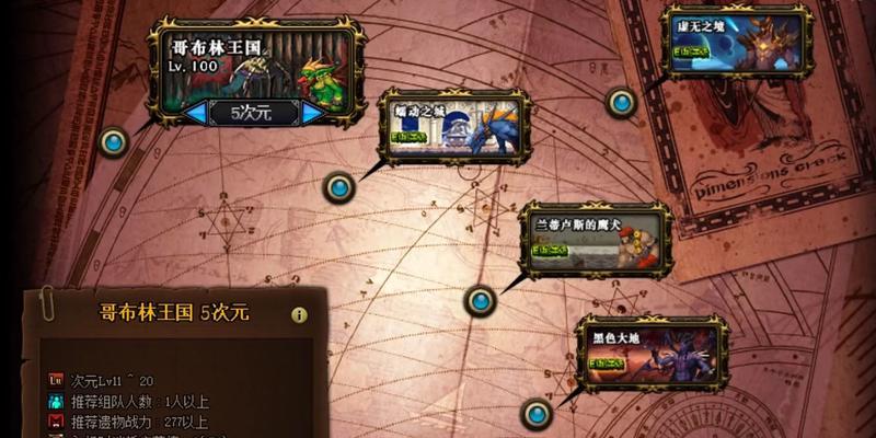 dnf90异界刷图技巧是什么？