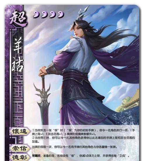 三国杀扩展包选择指南是什么？如何挑选合适的扩展包？