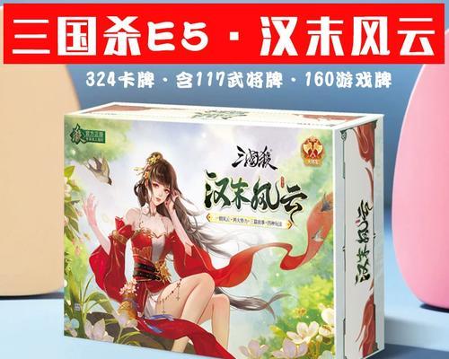 三国杀汉末风云武将有哪些特点？
