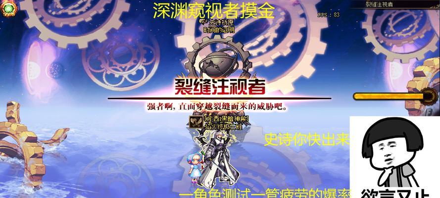 地下城心仪史诗无法获得的原因是什么？如何解决？