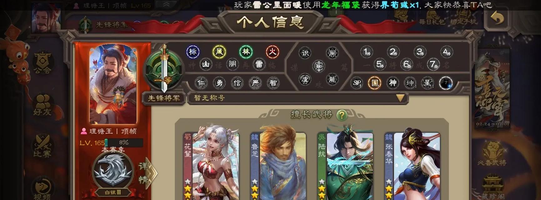 三国杀小号速刷技巧有哪些？