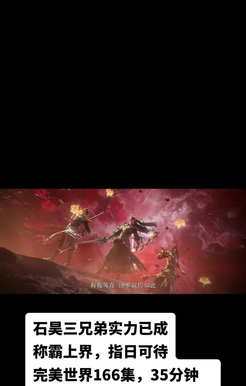 完美世界最新几集质量下降原因是什么？