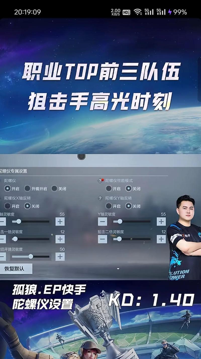 cf狙击准星大小怎么设置？设置方法是什么？