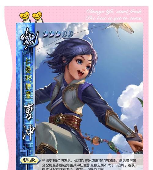 三国杀武将模型设计的依据是什么？