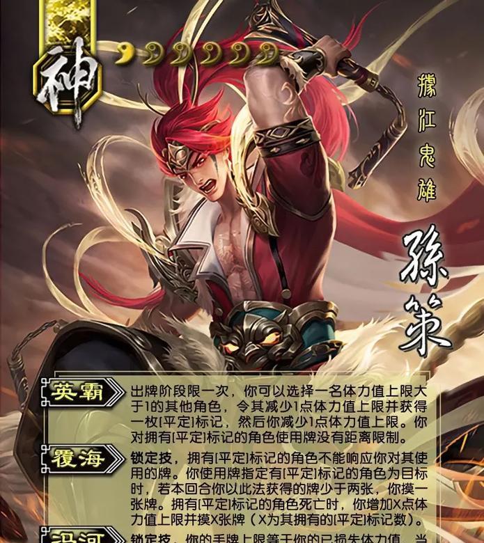 三国杀神将势力标记牌的作用是什么？如何正确使用标记牌？