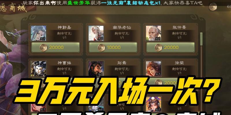 三国杀骠骑一等如何升级到大将军？需要满足哪些条件？