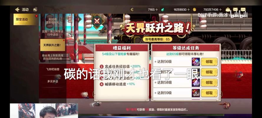手游地下城更新什么快过期？如何快速更新即将过期的内容？