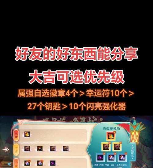 DNF狂战适合哪些徽章？徽章选择技巧是什么？