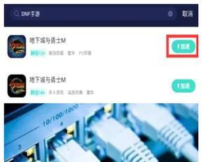 地下城手游为什么会卡顿？如何解决卡顿问题？