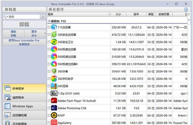 战舰世界卸载流程是什么？如何彻底清除游戏数据？