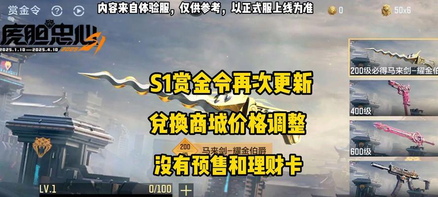 魔域偷天魔盒玩法介绍？有哪些隐藏奖励？