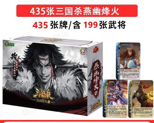燕幽烽火无主公玩法是什么？