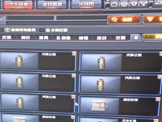 CF中删除道具的方法是什么？如何避免误删？