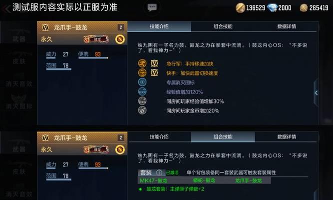 CF中队伤2秒如何卡？操作步骤是什么？