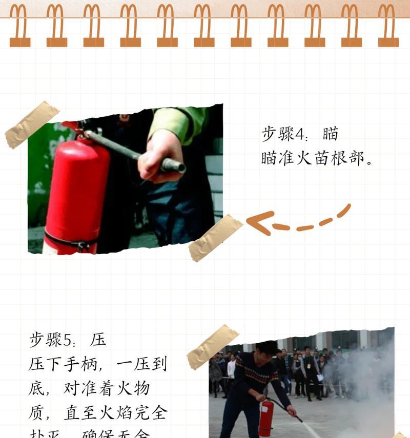 地下城搬砖时灭火器的正确使用方法是什么？灭火器在搬砖中有何作用？