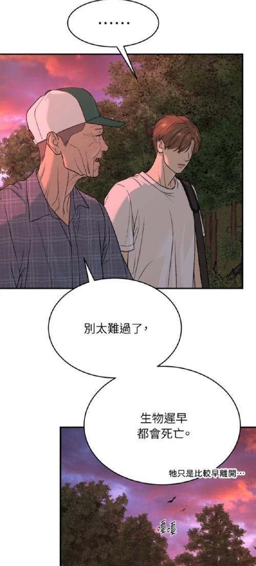魔域暗隙魔主征讨进入方法是什么？征讨中应注意什么？