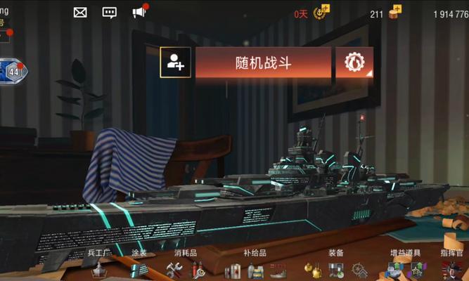 战舰世界枭的玩法技巧是什么？