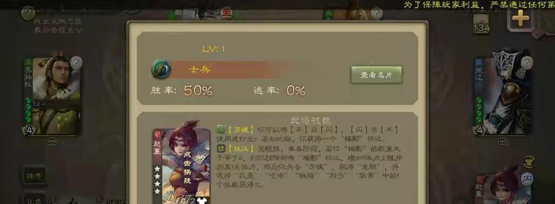 三国杀中赵襄的玩法有哪些？技巧是什么？