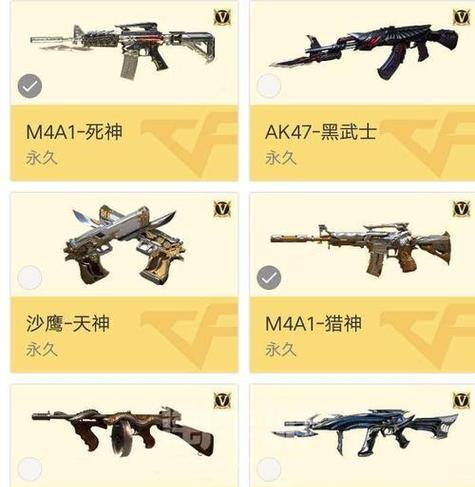 CF手游中披风的获取方式是什么？