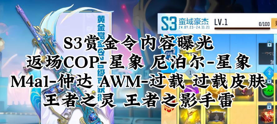 魔域12星摩羯座卡片如何获得？任务流程是什么？