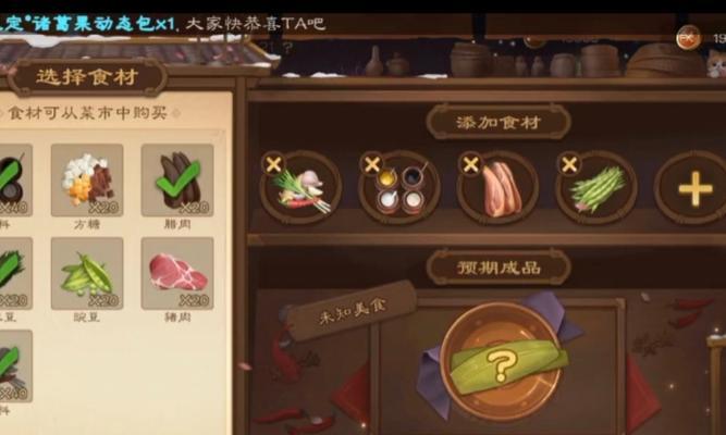 三国杀囤菜策略是什么？