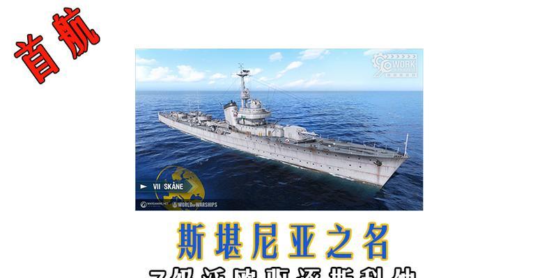 战舰世界中猫叔鲲的获取方法是什么？