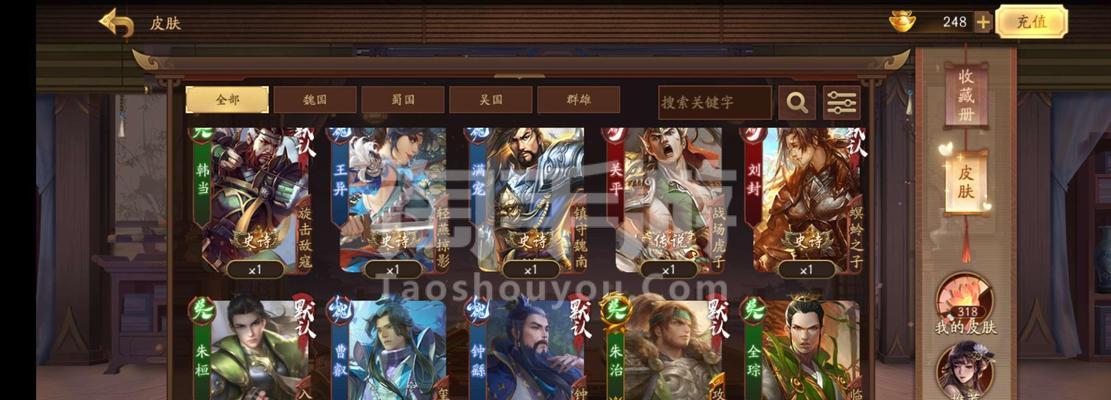 如何在三国杀中成功抢夺秒杀武将？