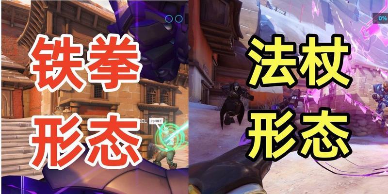 守望先锋铁拳回归后如何操作？铁拳有哪些新技巧？